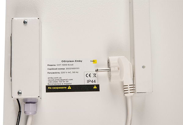Фото - Конвектор Emby CHT-1000