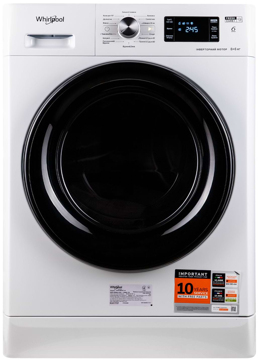 Стирально-сушильная машина Whirlpool FFWD 8649 BV UA - Фото 1