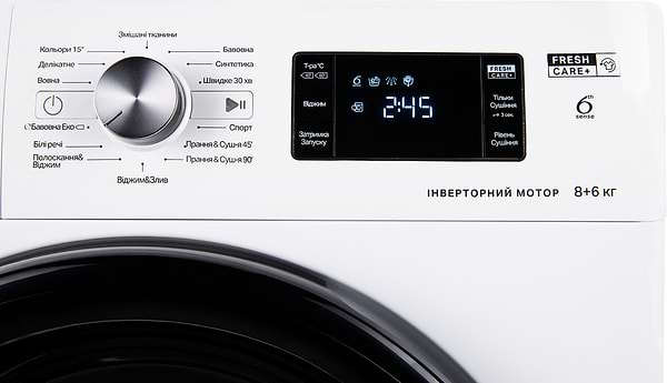 Фото - Прально-сушильна машина Whirlpool FFWD 8649 BV UA
