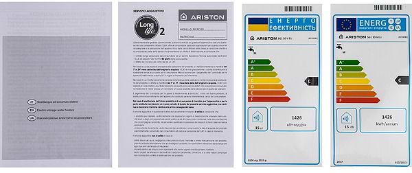 Фото - Водонагреватель Ariston SG1 50 V EU
