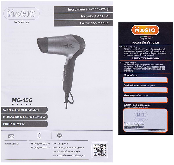 Фото - Фен Magio MG-156