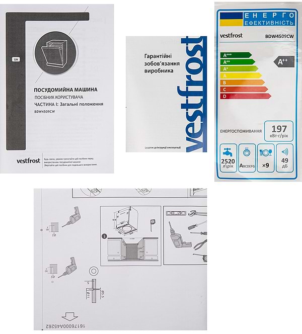 Фото - Посудомийна машина вбудована Vestfrost BDW4509CW