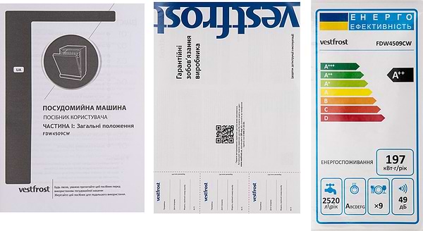 Фото - Посудомийна машина окремостояча Vestfrost FDW4509CW