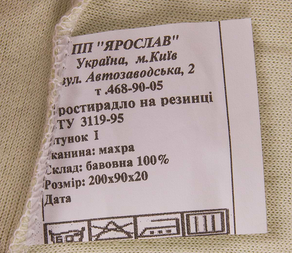Фото - Простынь односпальная Ярослав на резинке махровая 90х200х20 диз.05 (оливковый) (38336)