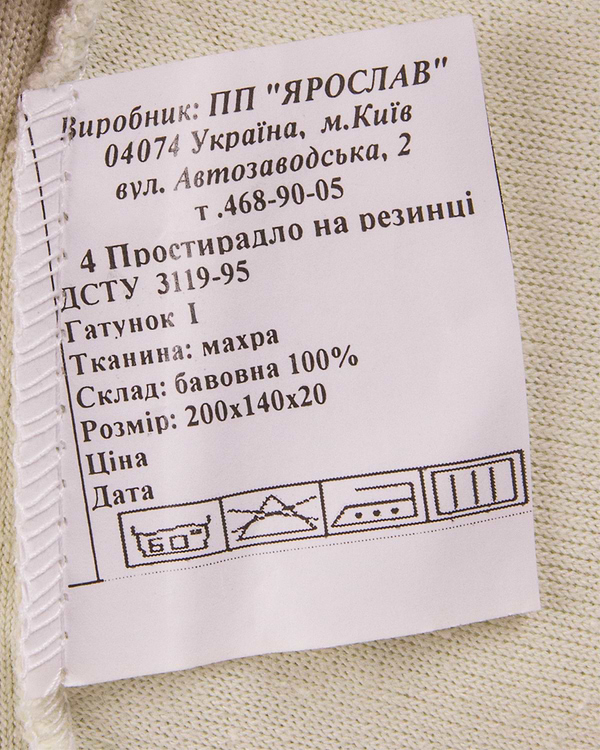 Фото - Простынь полуторная Ярослав на резинке махровая 140х200х20 диз.05 (оливковый) (38347)