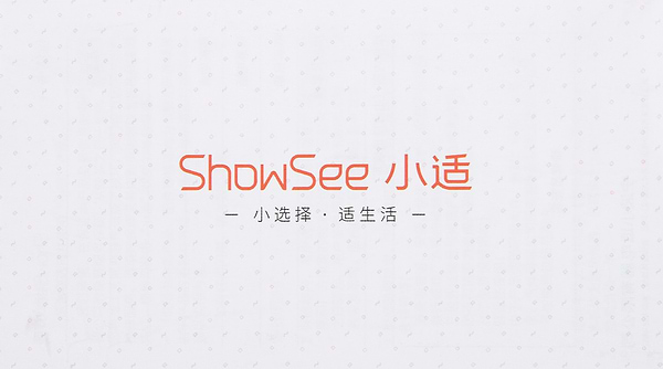 Фото - Вирівнювач волосся Xiaomi Showsee E1-V