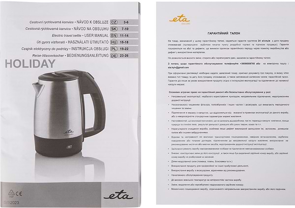 Фото - Электрический чайник ETA Holiday 6188 90010