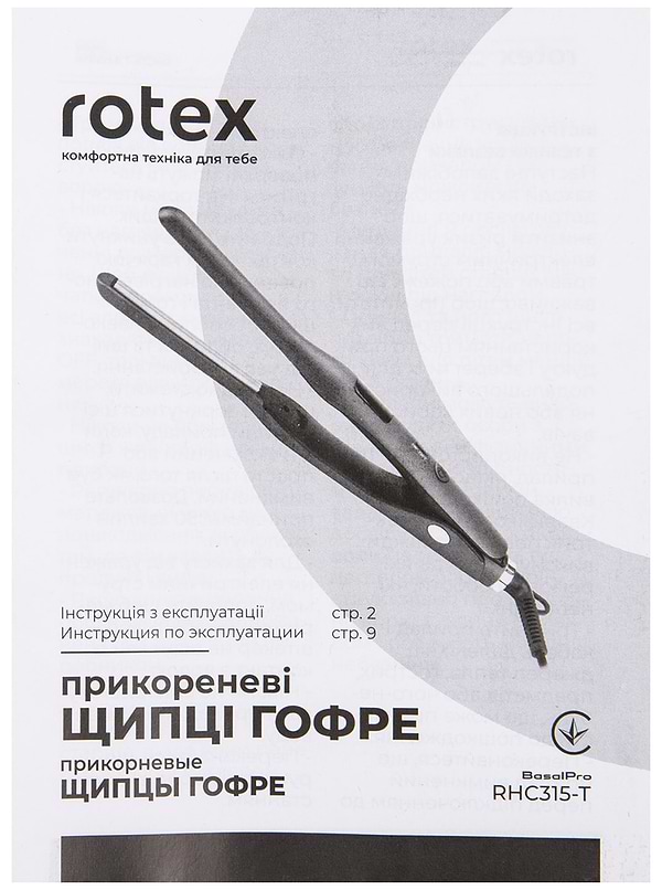 Фото - Плойка Rotex RHC315-T BasalPro