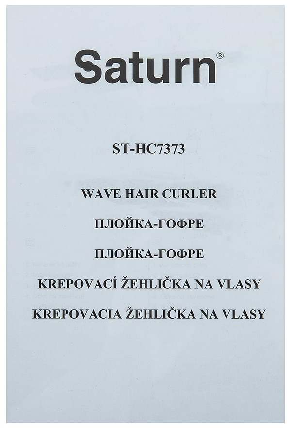 Фото - Плойка Saturn ST-HC7373