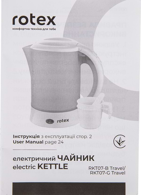 Фото - Електричний чайник Rotex RKT07-B Travel