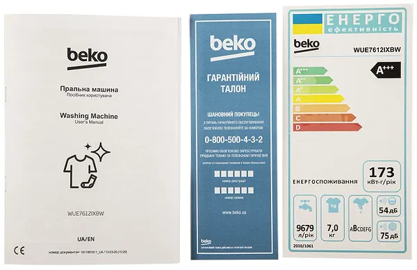 Фото - Стиральная машина Beko WUE7612IXBW