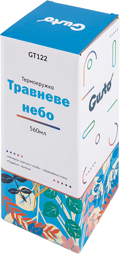 Фото - Термокружка Gusto GT122 Майское небо 560 мл