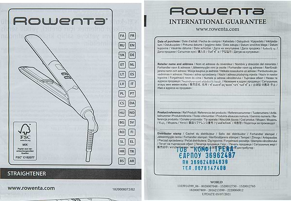 Фото - Выпрямитель волос Rowenta SF467LF0