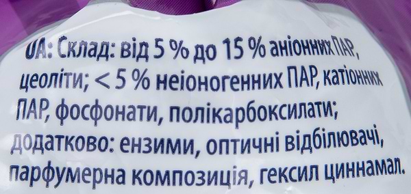 Фото - Стиральный порошок SAVEX Color&Care Automat 1,2 кг