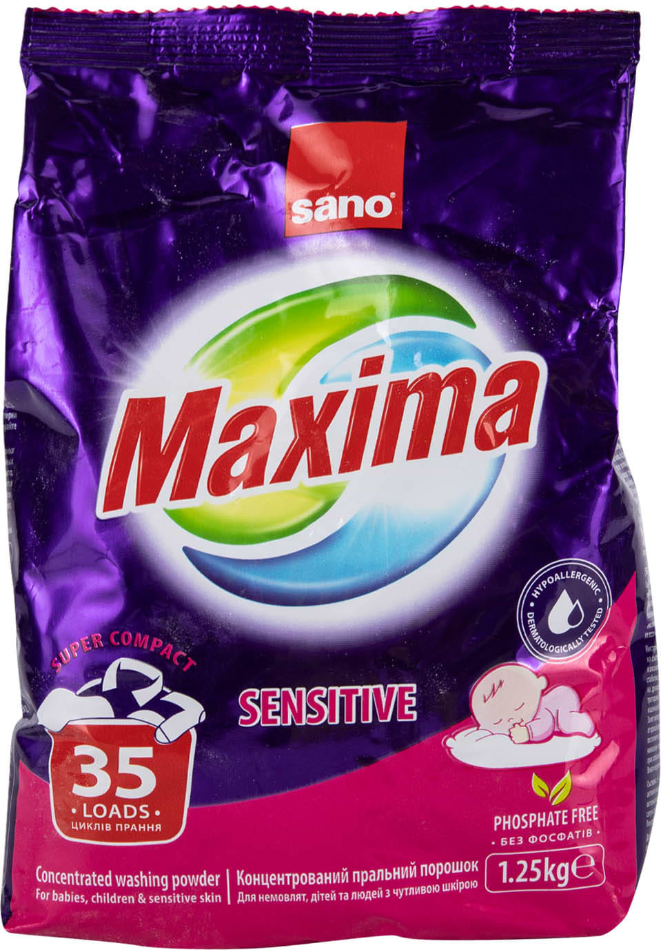 Фото - Пральний порошок Sano 935741/295336.Sensetive 1250кг/12