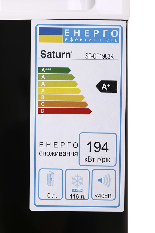 Фото - Морозильная камера Saturn ST-CF1983K Black