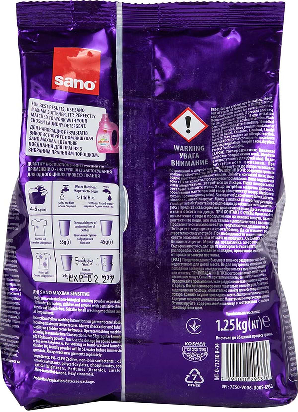 Фото - Пральний порошок Sano 935741/295336.Sensetive 1250кг/12