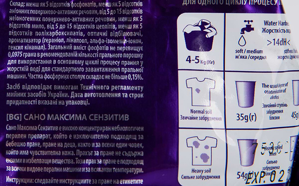 Фото - Пральний порошок Sano 935741/295336.Sensetive 1250кг/12