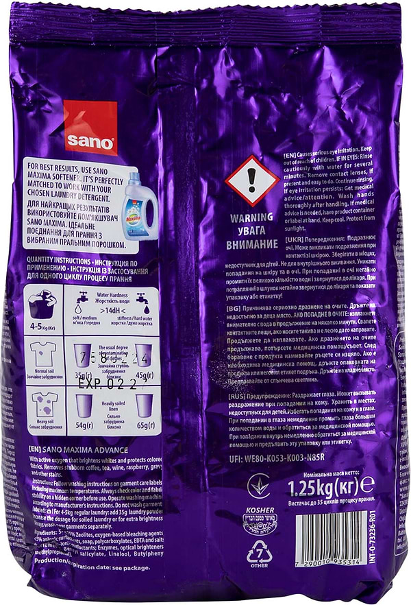 Фото - Пральний порошок Sano Едванс 1.25 кг (7290010935314)