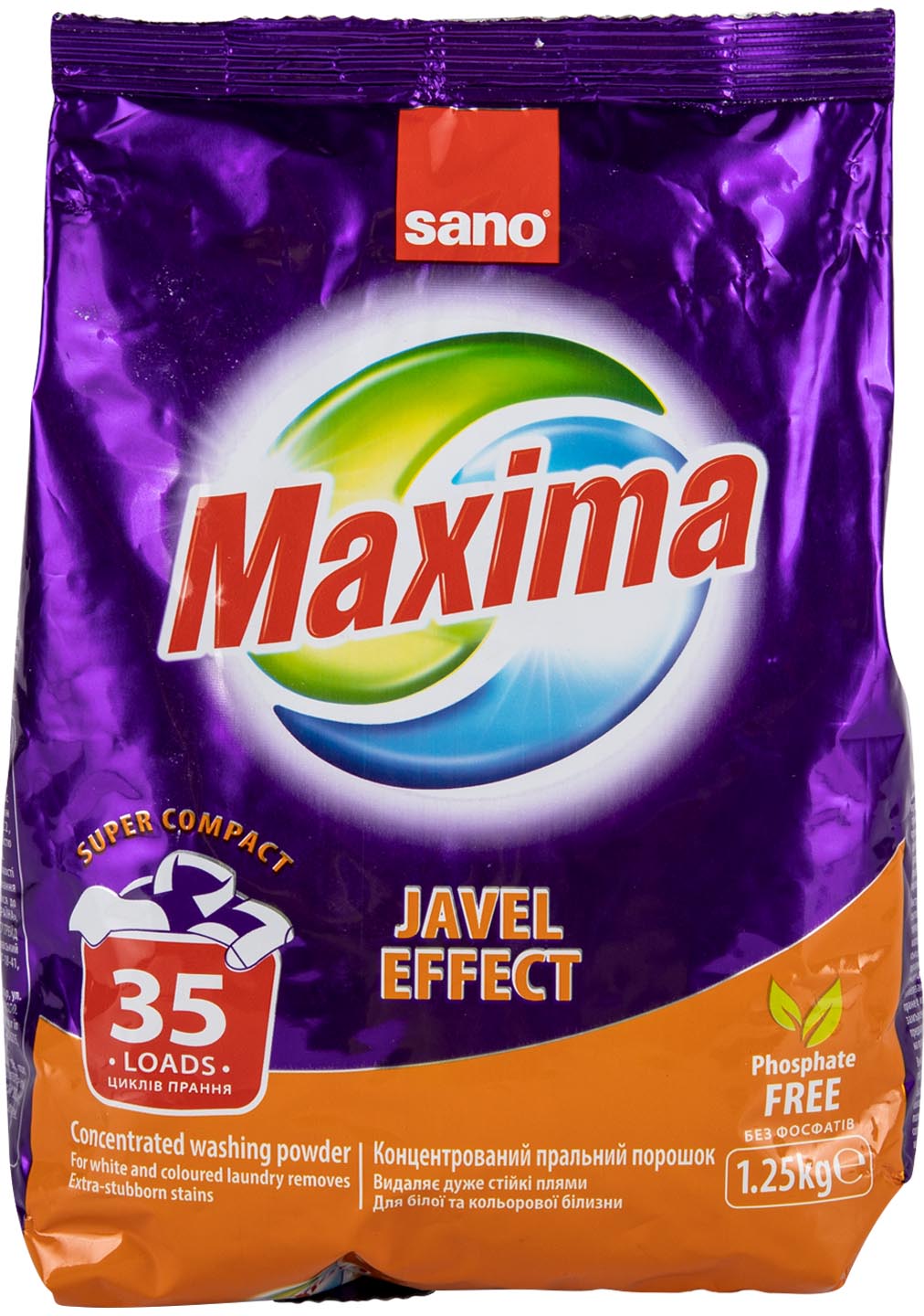 Стиральный порошок Sano Javel 1.25 кг (7290000288109) - Фото 1