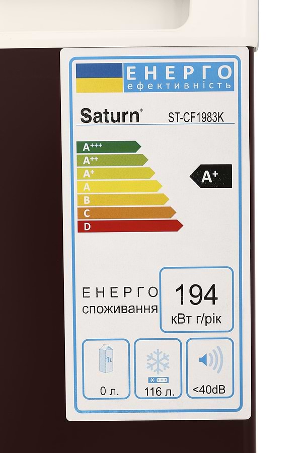 Фото - Морозильна камера Saturn ST-CF1983K Red