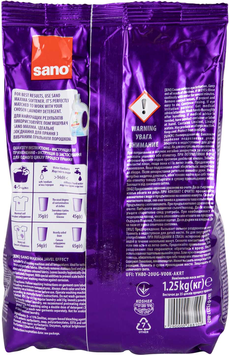 Фото - Стиральный порошок Sano Javel 1.25 кг (7290000288109)