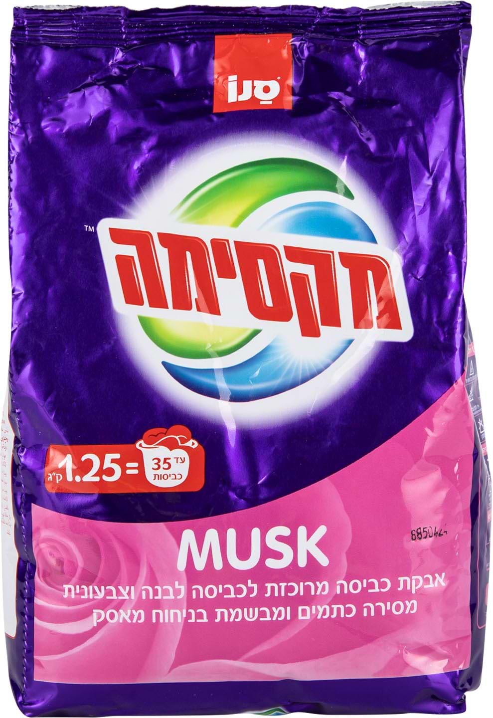 Пральний порошок Sano Maxima Musk 1.25 кг (7290000288727) - Фото 1