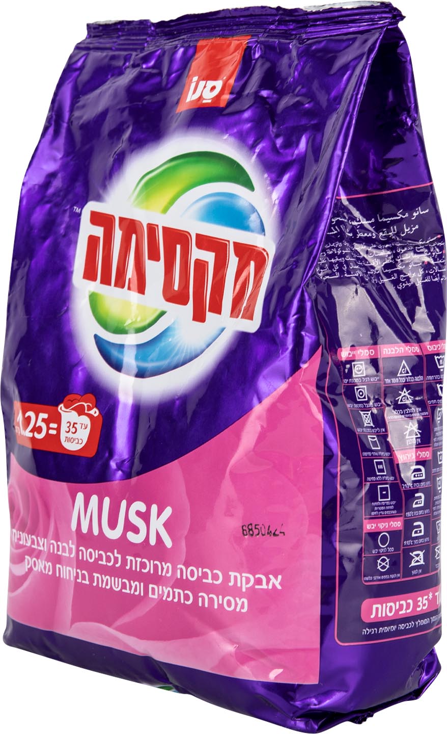 Фото - Пральний порошок Sano Maxima Musk 1.25 кг (7290000288727)
