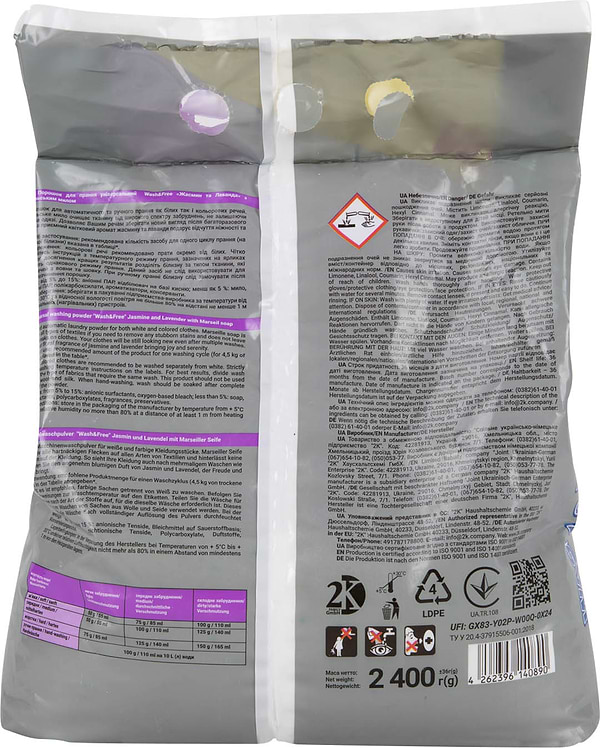 Фото - Стиральный порошок WASH & FREE Универсальный Жасмин и лаванда с марсельским мылом 2400г