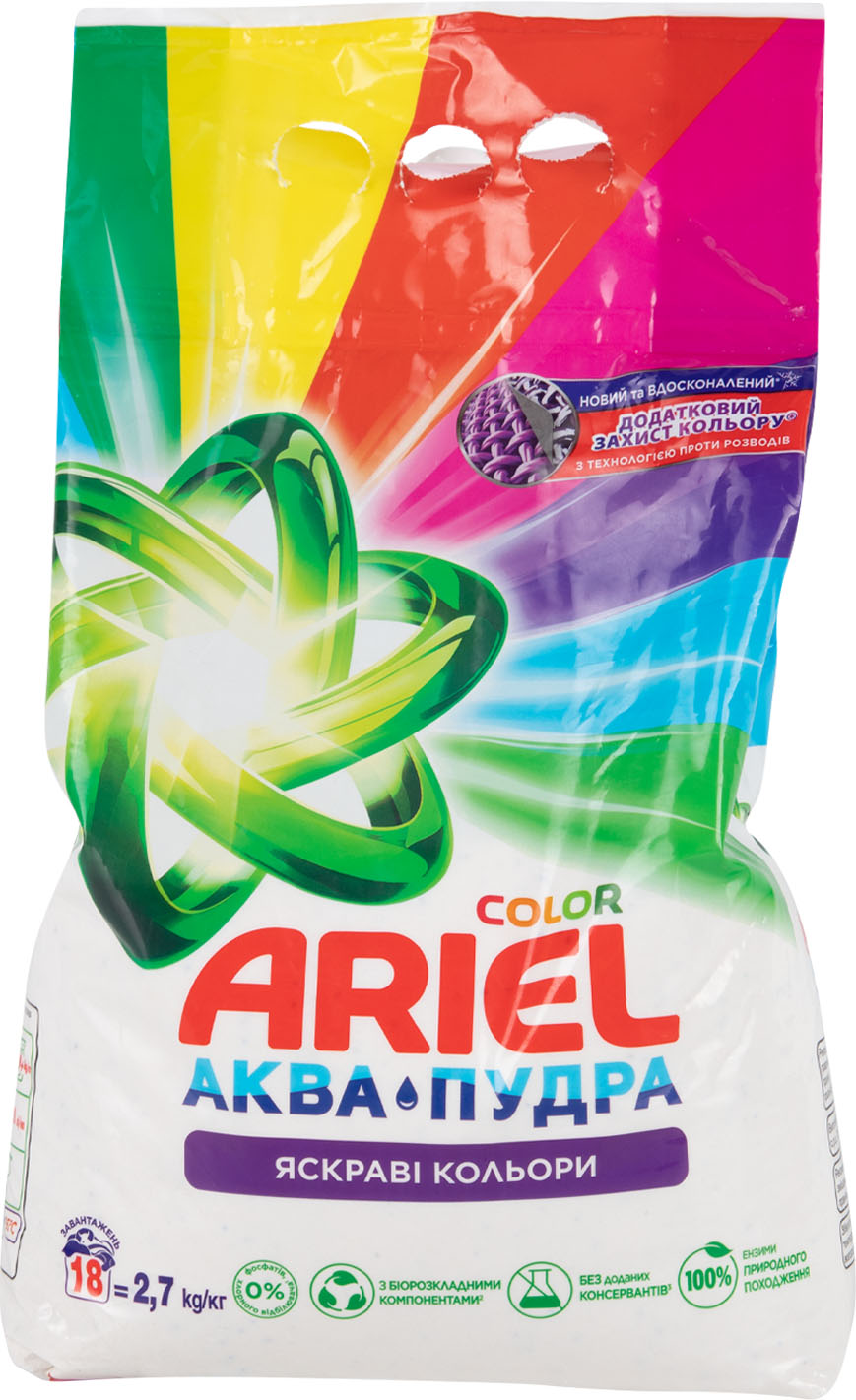 Фото - Пральний порошок Ariel Аква-Пудра Колор 2,7кг
