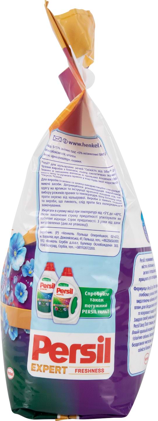 Фото - Пральний порошок Persil авт. Колор Свіжiсть від Сілан 2,7 кг, 18 циклів