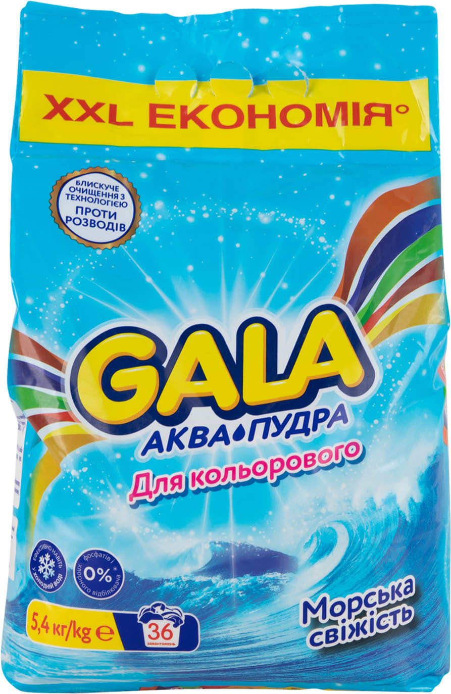 Стиральный порошок Gala Аква-пудра для цветных вещей Морская Свеж. 5,4кг - Фото 1