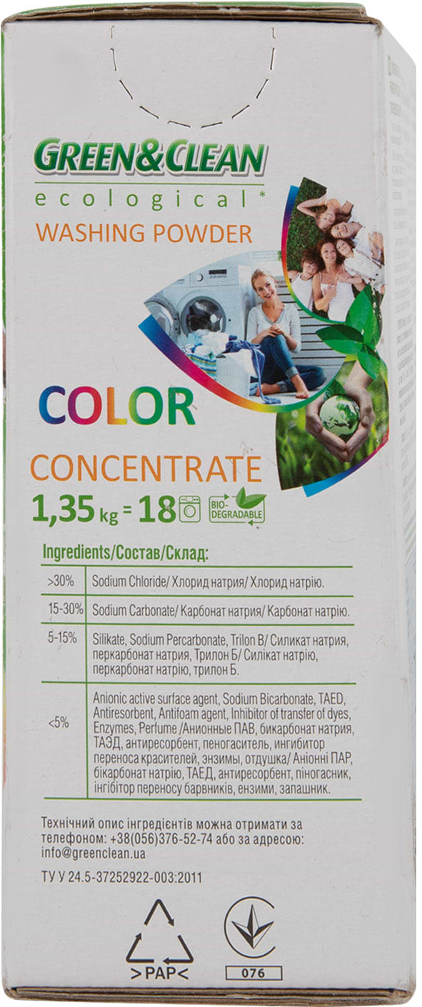Фото - Пральний порошок Green&Clean Professional д/кольор.речей 1,35 кг., 18 циклів