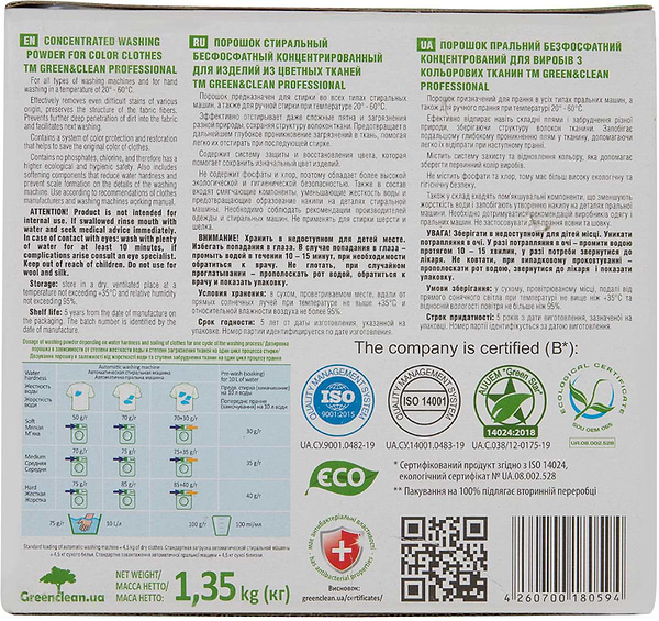 Фото - Пральний порошок Green&Clean Professional д/кольор.речей 1,35 кг., 18 циклів