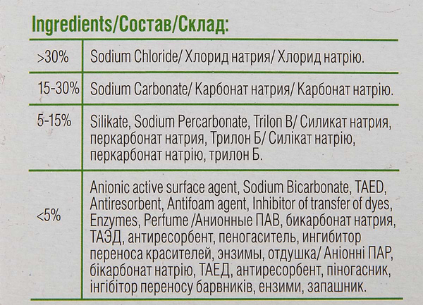 Фото - Пральний порошок Green&Clean Professional д/кольор.речей 1,35 кг., 18 циклів