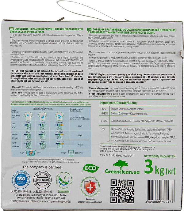 Фото - Пральний порошок Green&Clean GCL00478 Prof.д/колір.одягу(30циклів прання)к/у