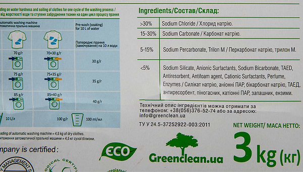 Фото - Пральний порошок Green&Clean GCL00478 Prof.д/колір.одягу(30циклів прання)к/у