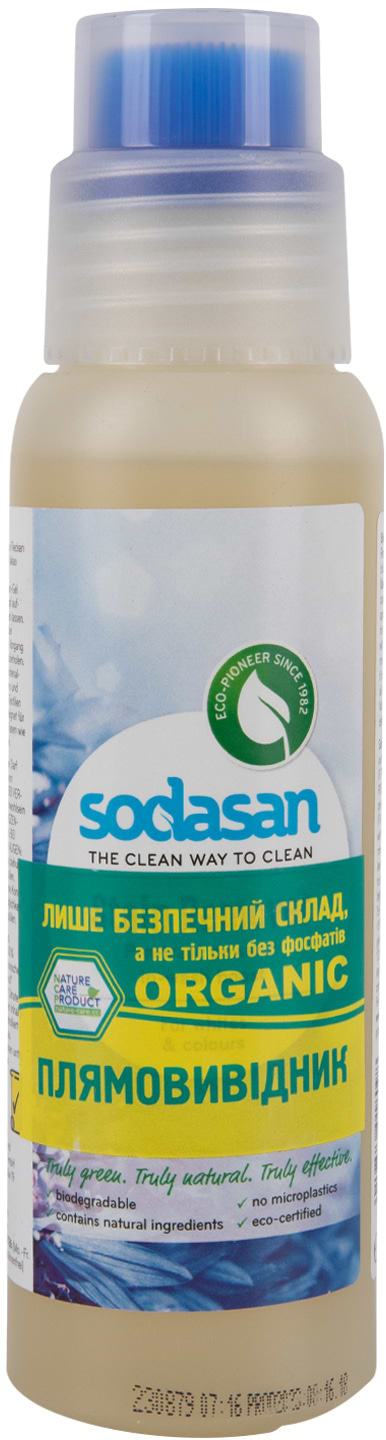 Гель для прання Sodasan Spot Remover 200 мл (4019886018098)