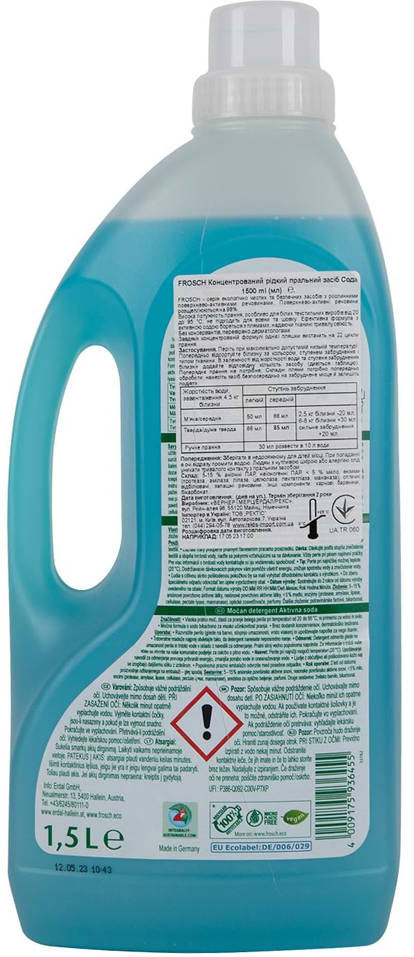 Фото - Гель для прання Frosch Концентрат Сода 1,5 л