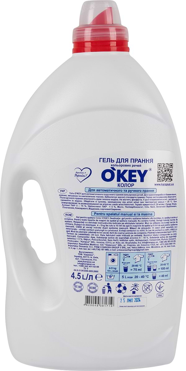 Фото - Гель для прання O'key Color, 4,5 л
