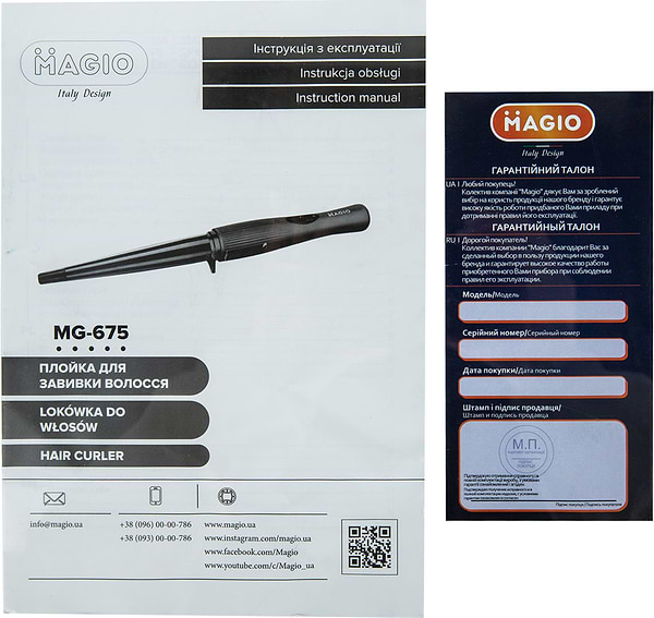 Фото - Плойка Magio MG-675
