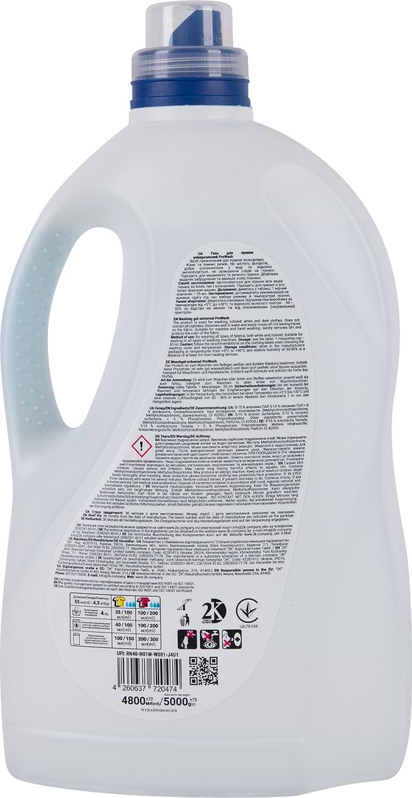Фото - Гель для стирки ProWash Универсальный 5л