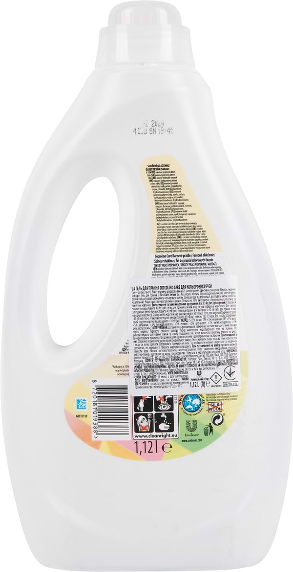 Фото - Гель для стирки Coccolino CARE д/цветных вещей 1,12л