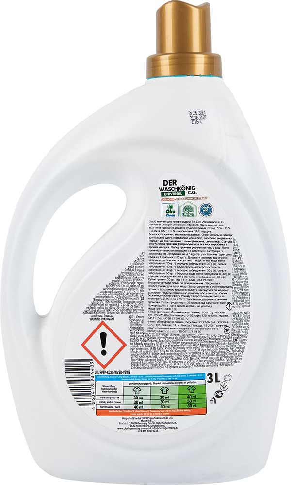 Фото - Гель для стирки Waschkonig UNIVERSAL Orangen und Baumwollextrakt 3 л