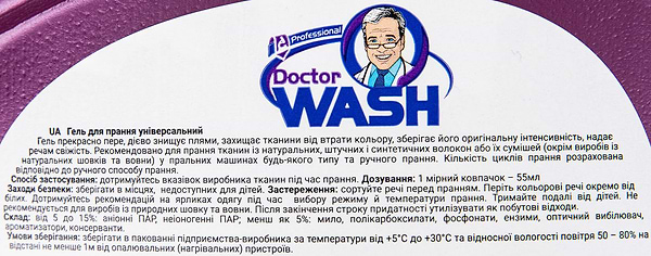 Фото - Гель для стирки DOCTOR WASH Универсальный 4200г