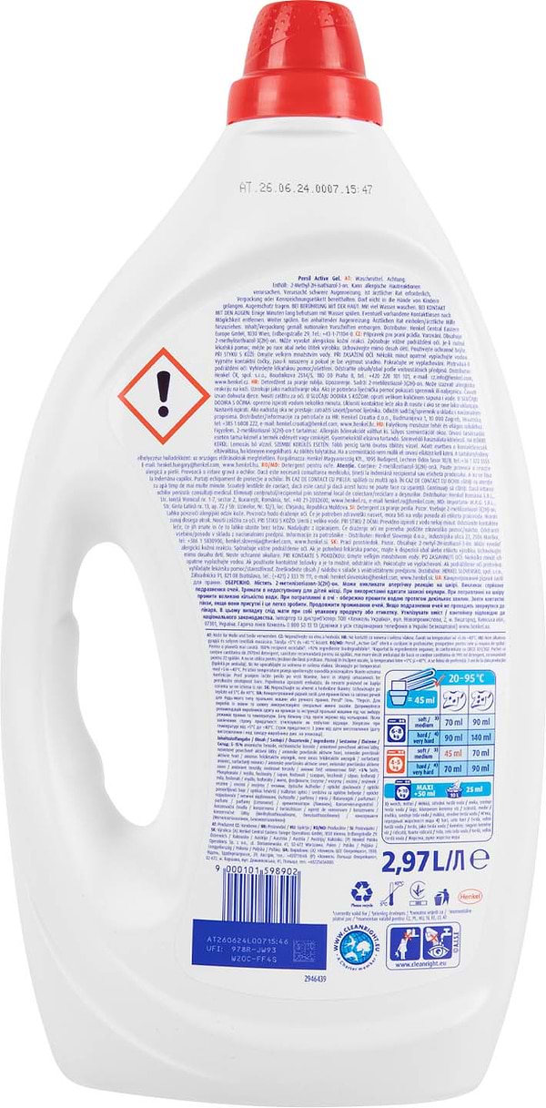 Фото - Гель для стирки Persil Универсал 2,97 л, 66 цикла