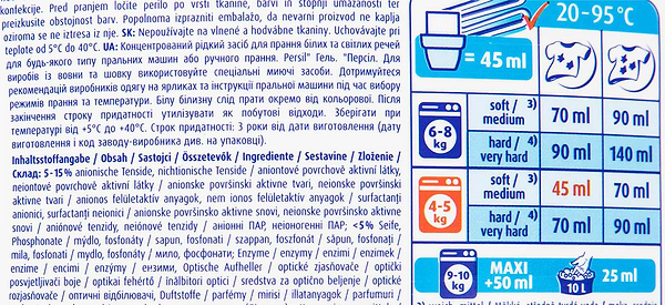 Фото - Гель для стирки Persil Универсал 2,97 л, 66 цикла