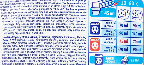 Фото - Гель для прання Persil Колор 2,97 л, 66 цикла