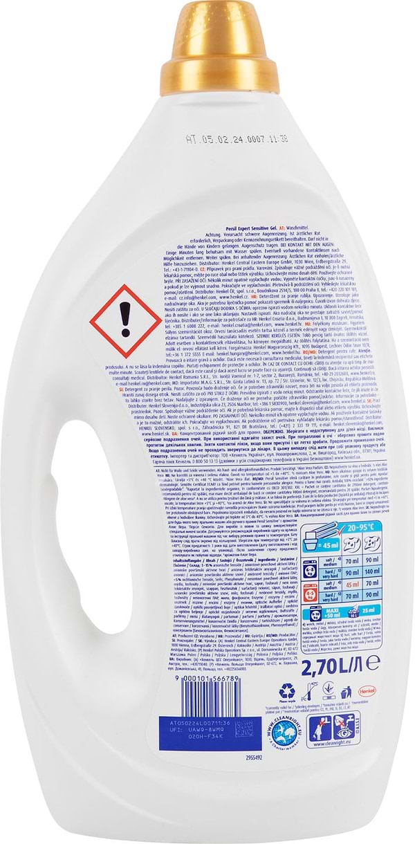 Фото - Гель для прання Persil Сенсітів 2,7 л, 60 цикла