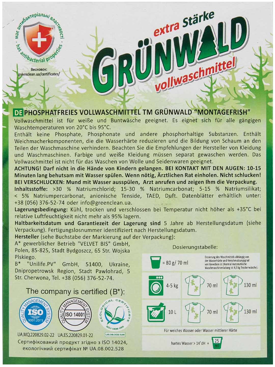 Фото - Пральний порошок GRUNWALD універсальний Гірська Свіжість 350 г